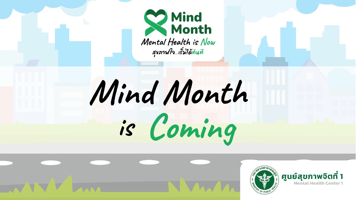 mindmonth